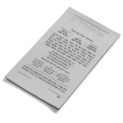 Cheap PU-MAG-AH-S Leather Al Hamichyah Magnet - cozylivehome.com | we sell a wide range of comfortable household items Shop All