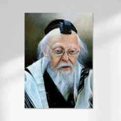 Clearance R' Elyashiv I Sukkah Sign 13.5"x18" / Vinyl - cozylivehome.com | we sell a wide range of comfortable household items Shop All