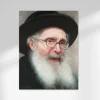 New R' Nosson Tzvi Finkel I Sukkah Sign 13.5"x18" / Acrylic - cozylivehome.com | we sell a wide range of comfortable household items Shop All