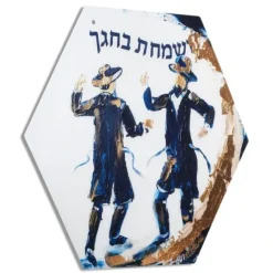 Sale SD-H-VB Sukkah Decoration - Hexagon Painted V'Samachta B'Chagecha Navy & Gold - 16 - cozylivehome.com | we sell a wide range of comfortable household items Shop All