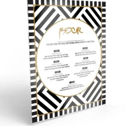 Best SD-OC-US Sukkah Decoration - Onyx Collection - Ushpizen - cozylivehome.com | we sell a wide range of comfortable household items Shop All