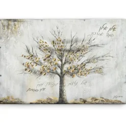 Store SD-VP-PJ-FT-12X7 Painted By Judy Family Tree Vinyl Sukkah Decoration - cozylivehome.com | we sell a wide range of comfortable household items Shop All