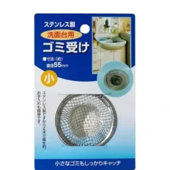 Best Sale SINK NET 2.2" STAINLESS - cozylivehome.com | we sell a wide range of comfortable household items Shop All