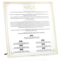 Online SU-US-TT-CL-GO Ushpizen Table Top - Classic Gold - 8x8 - cozylivehome.com | we sell a wide range of comfortable household items Shop All