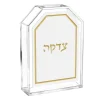 Outlet TFTZL01WG Leatherite Tzedakah Box - Gold - cozylivehome.com | we sell a wide range of comfortable household items Shop All