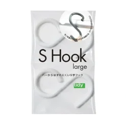 Outlet Tidy S Hook Large Set-2 - cozylivehome.com | we sell a wide range of comfortable household items Shop All