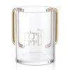 Discount WC-ANY-GO Netilas Yadayim - Washing Cup - Gold - cozylivehome.com | we sell a wide range of comfortable household items Shop All