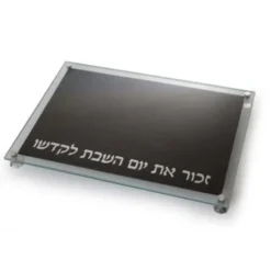 Discount X3005B Glass Challah Board PU 15.5 X11" - cozylivehome.com | we sell a wide range of comfortable household items Shop All